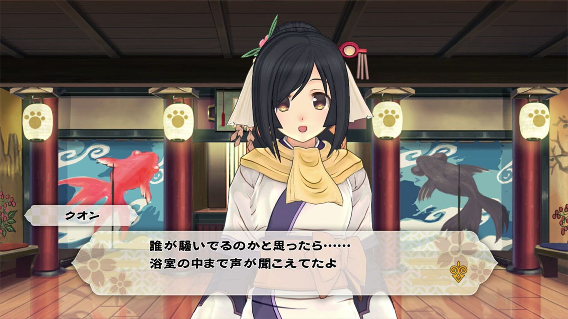 Gizoku Tantei Nosuri screenshot