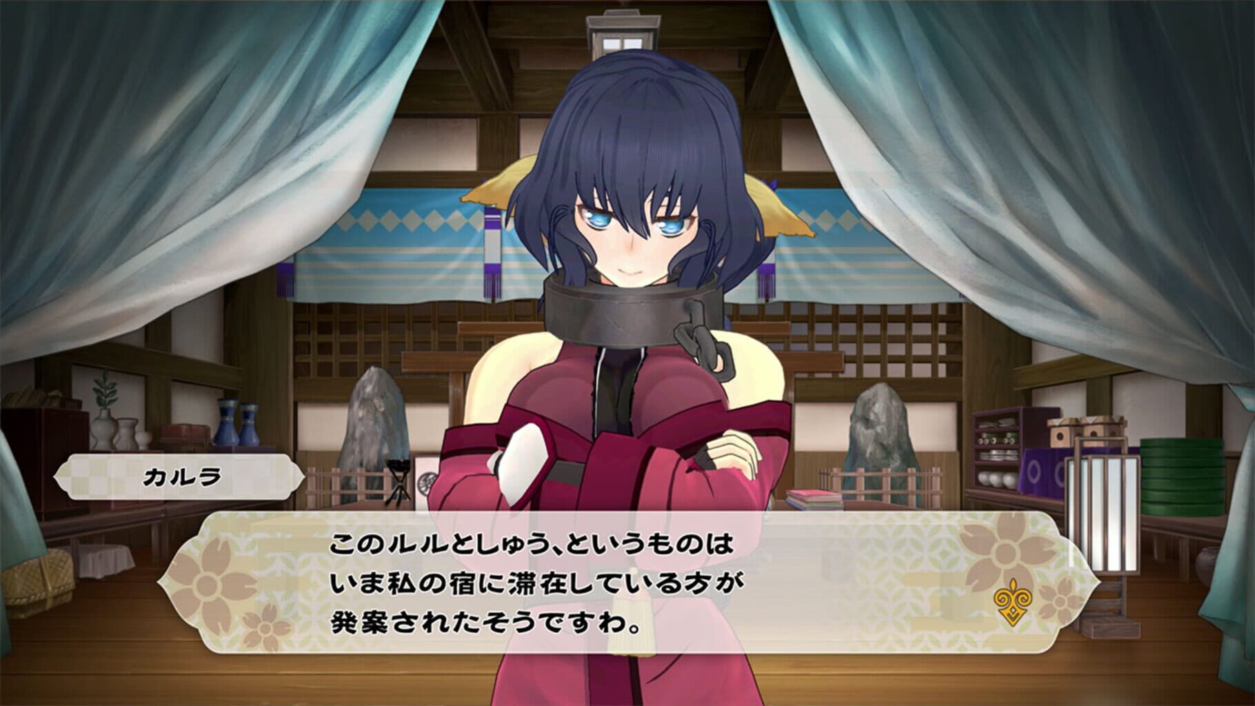 Gizoku Tantei Nosuri screenshot