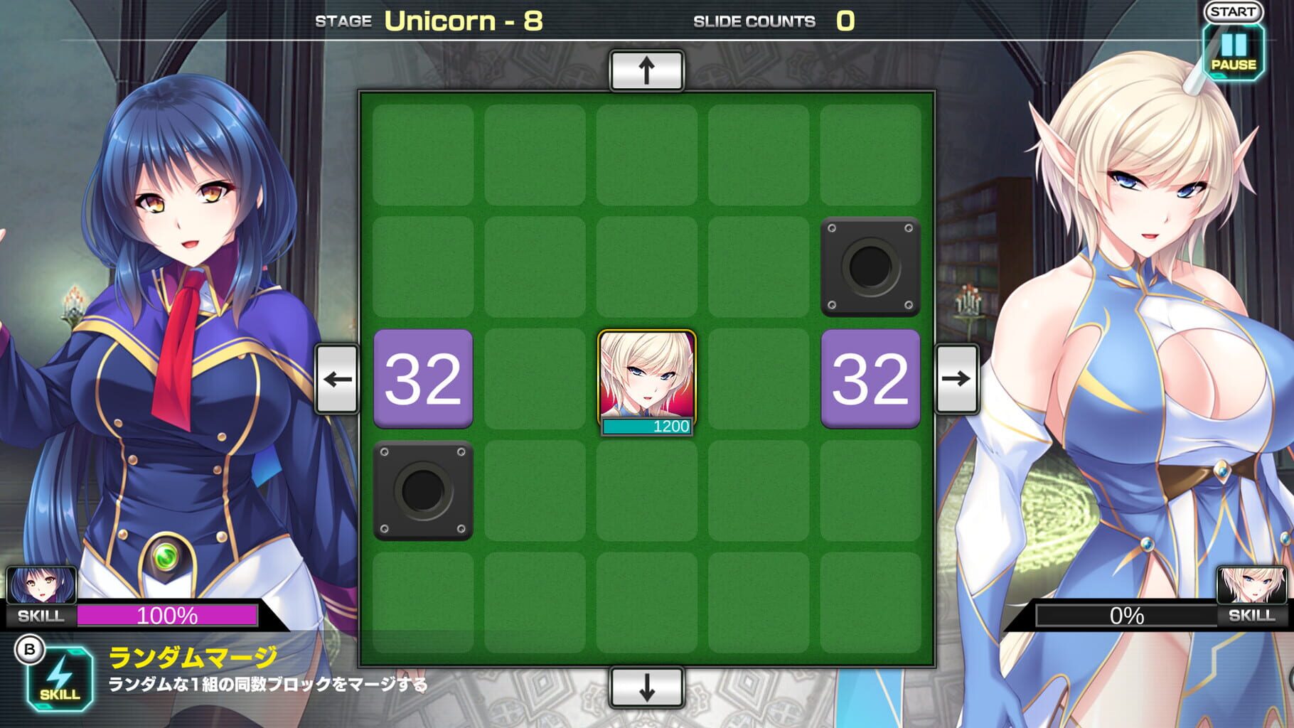 Pretty Girls 2048 Strike screenshot