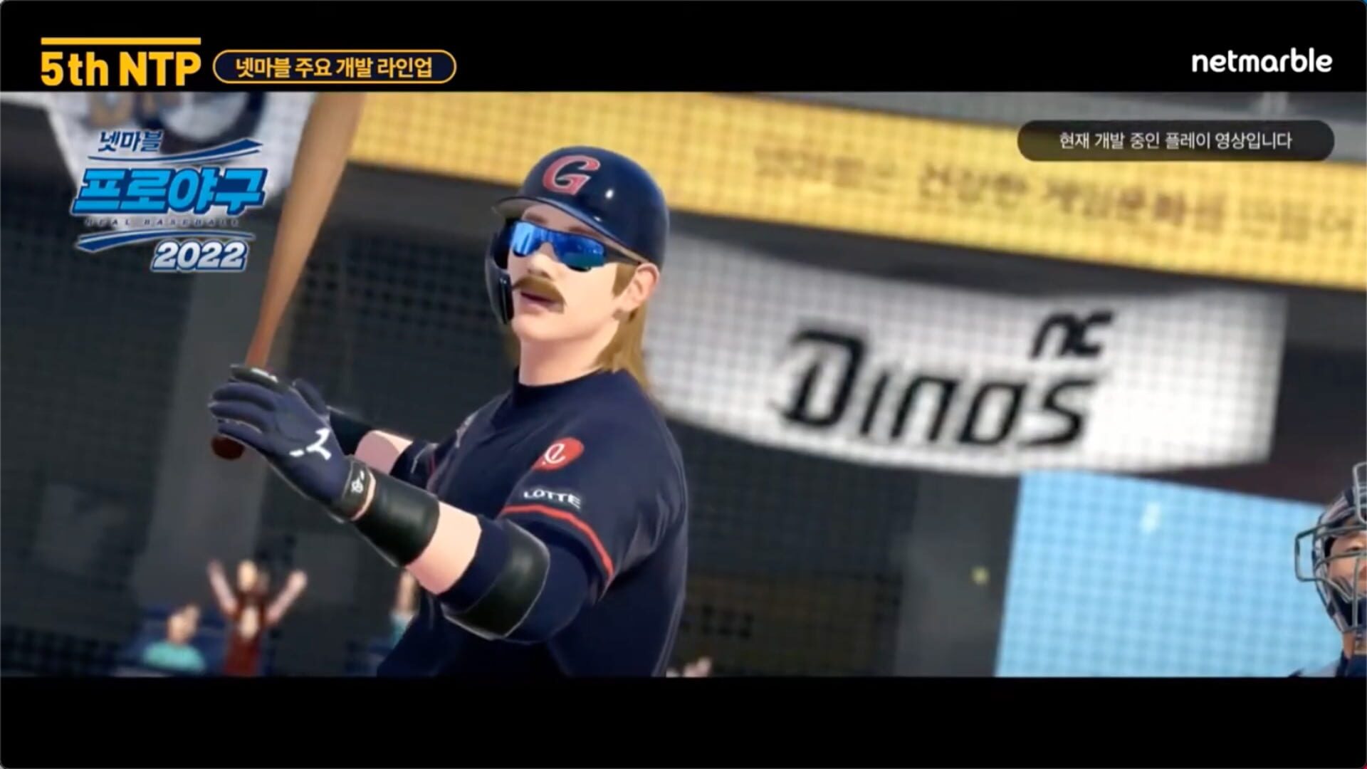 Real Baseball 2022 - Screenshot