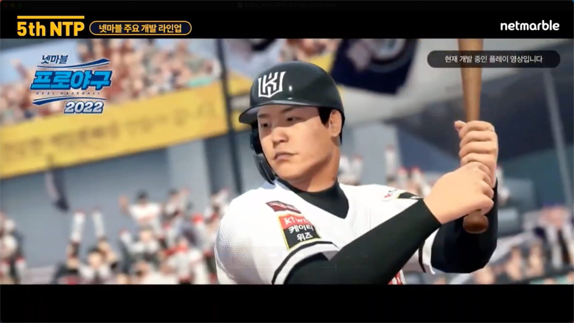 Real Baseball 2022 - Screenshot