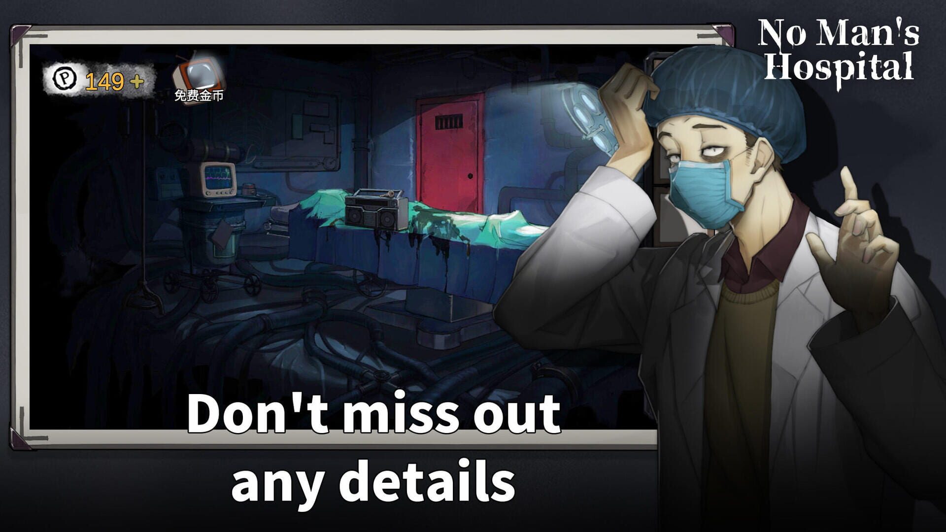 Hospital Escape - Screenshot