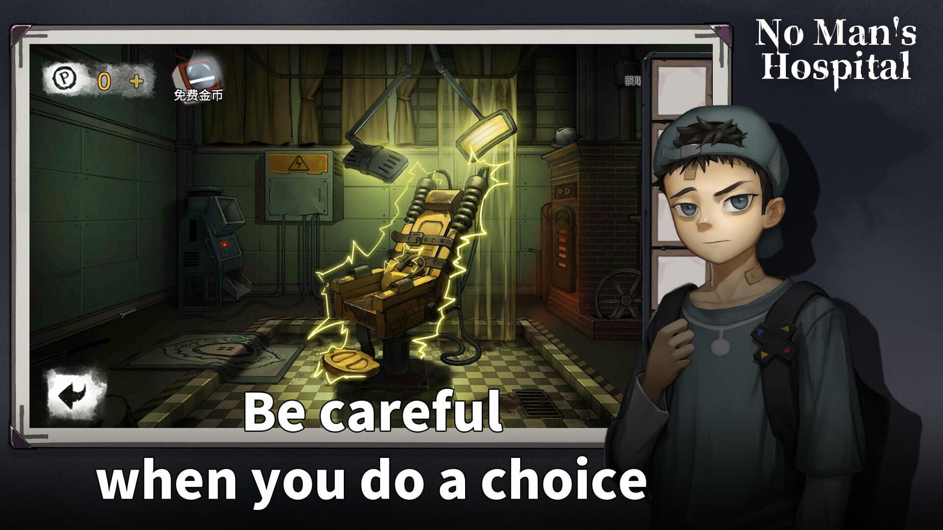 Hospital Escape - Screenshot