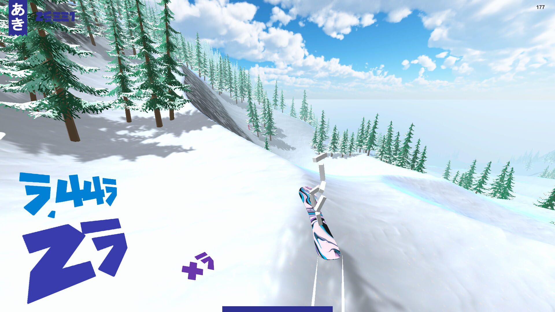 Mt. Aki - Screenshot