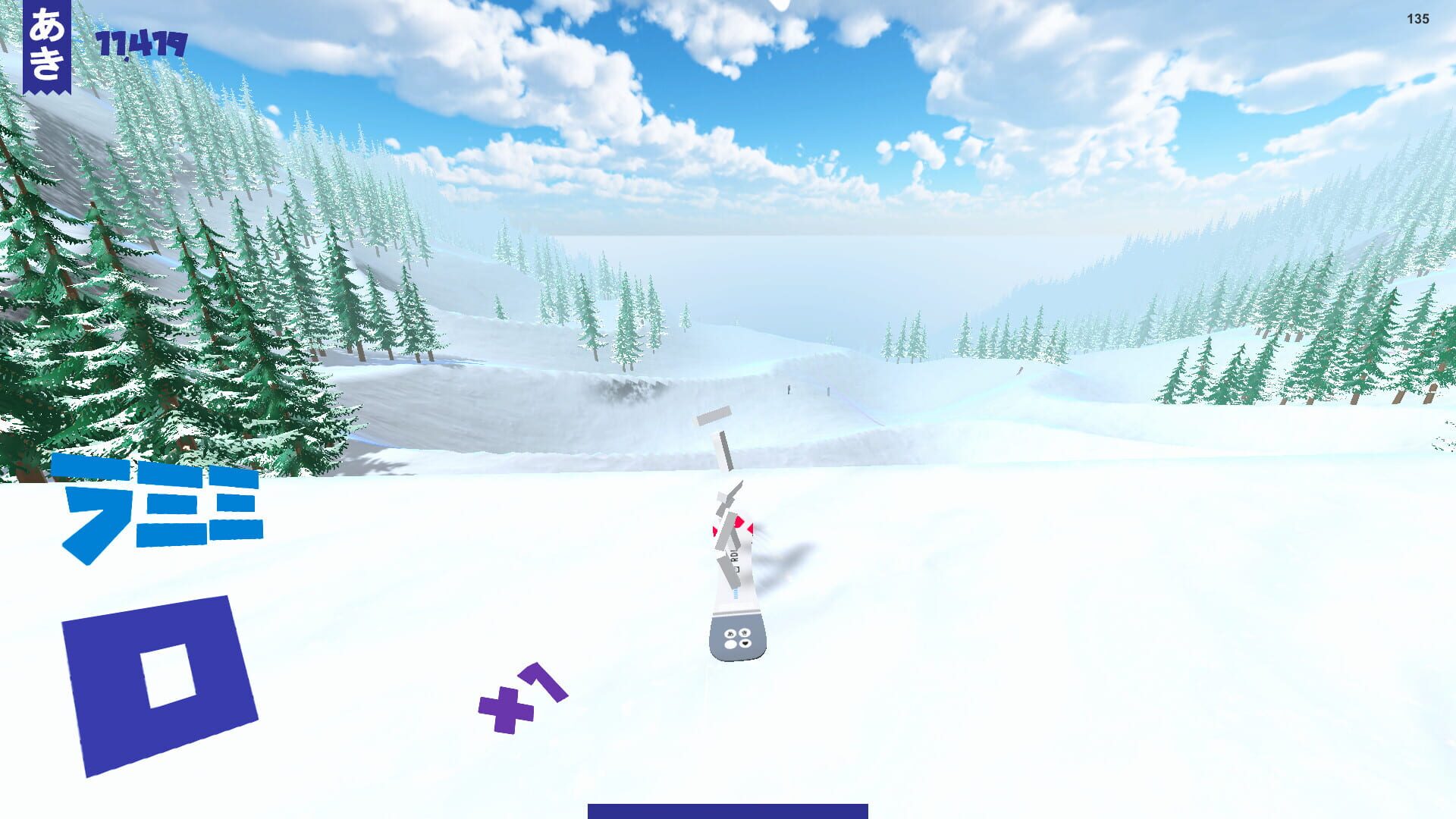 Mt. Aki - Screenshot