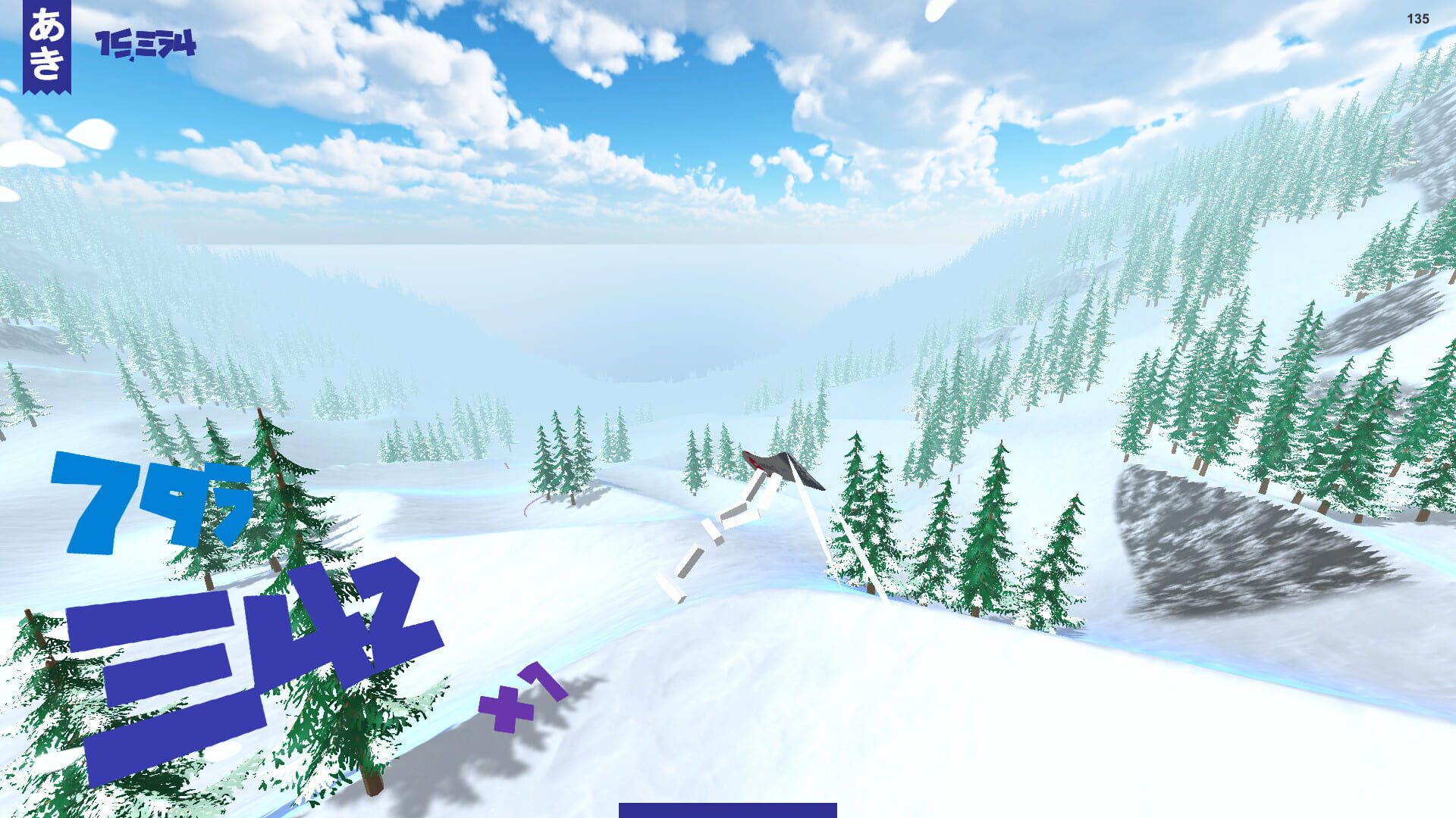 Mt. Aki - Screenshot