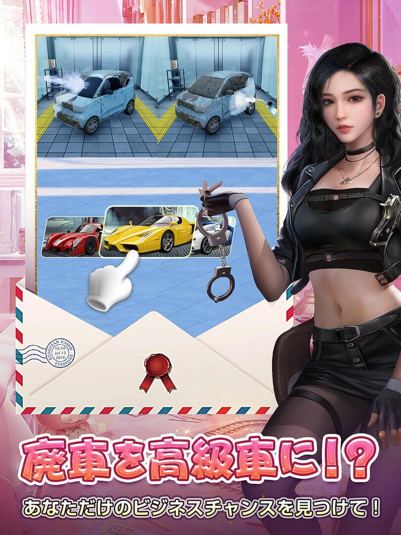 Onegai Shachou! - Screenshot
