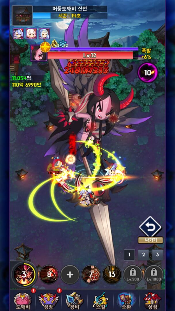 Dokkaebi Kiugi: Bangchihyeong Geim - Screenshot