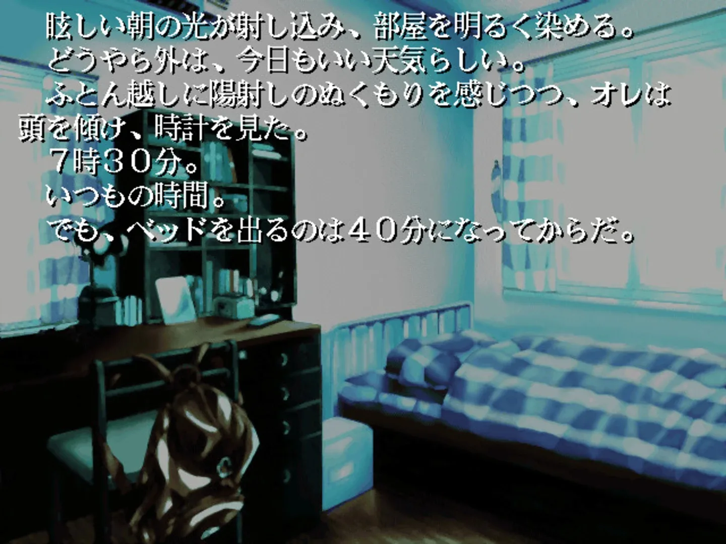 Captura de pantalla - To Heart