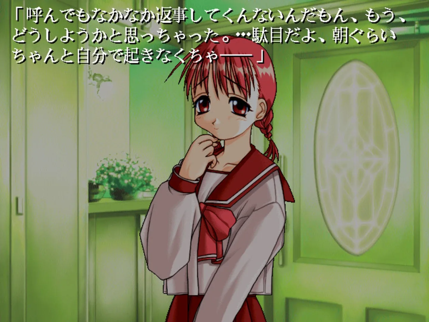 Captura de pantalla - To Heart
