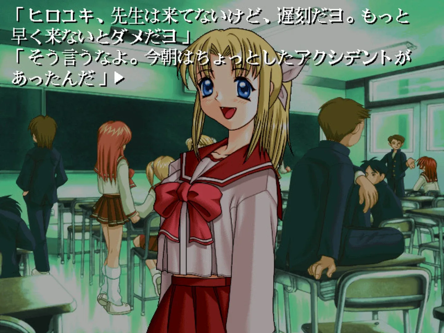 Captura de pantalla - To Heart