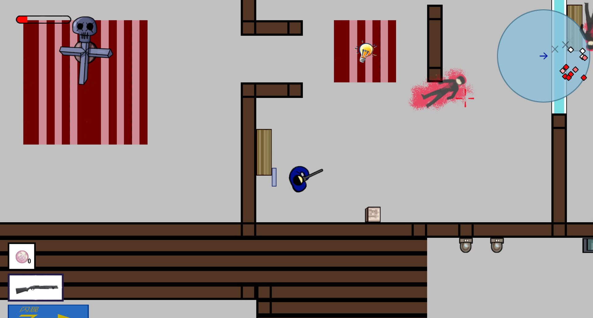 Sharpshooter - Screenshot