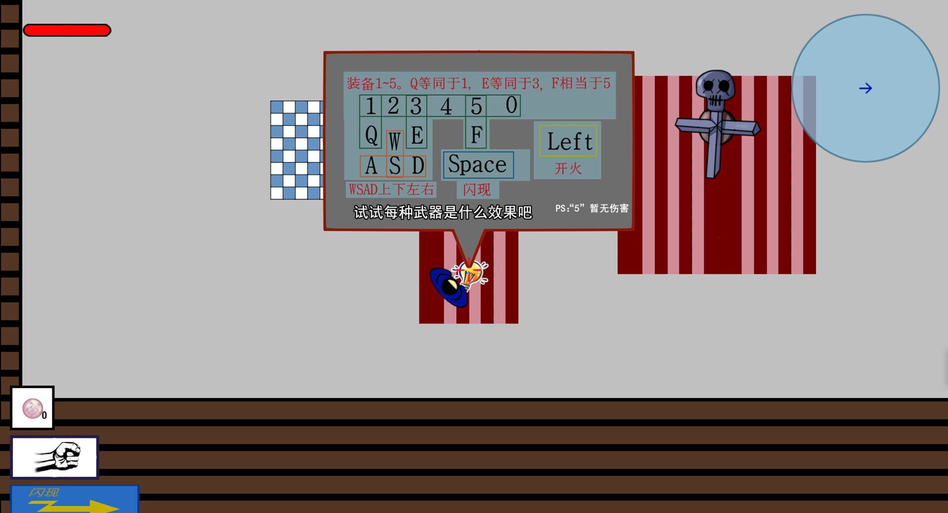 Sharpshooter - Screenshot