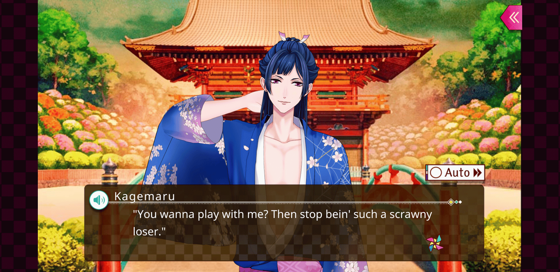 Ayakashi: Romance Reborn screenshot