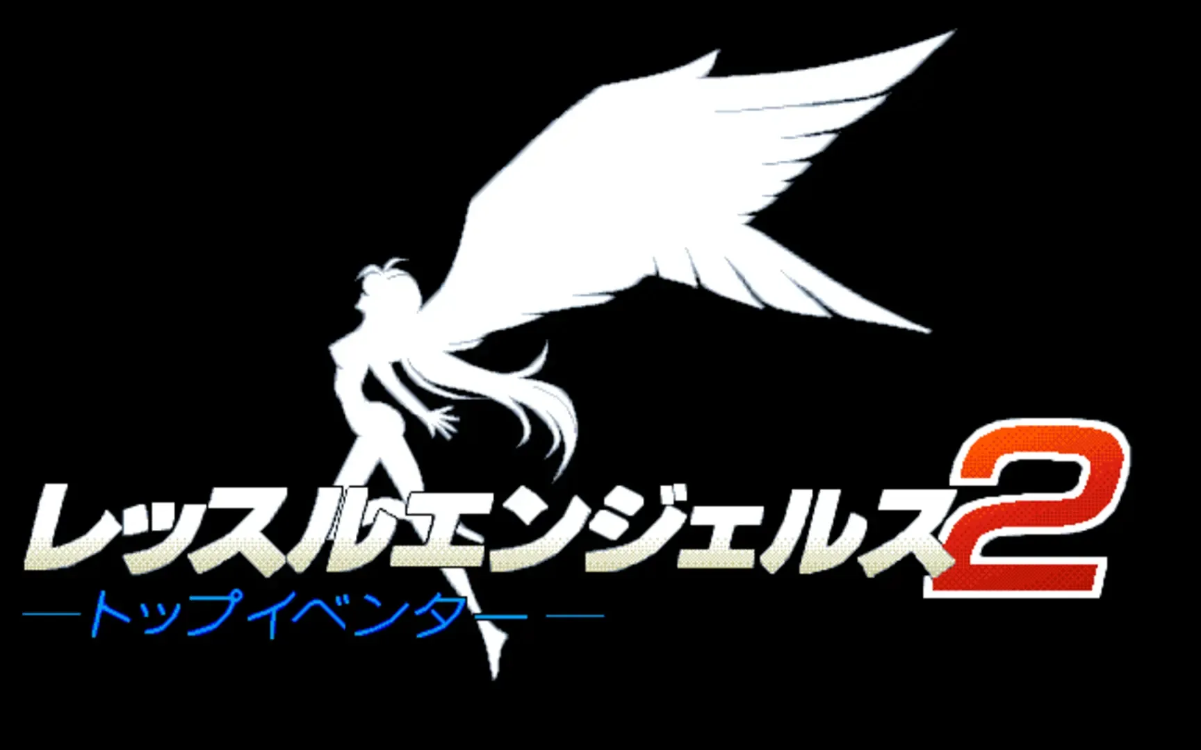 Wrestle Angels 2: Top Eventer