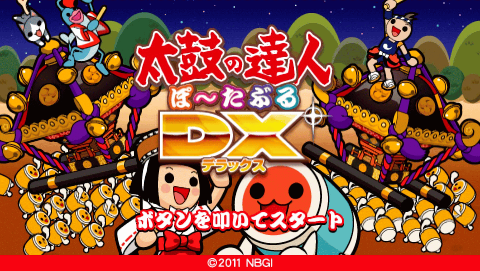 Taiko no Tatsujin Portable DX screenshot