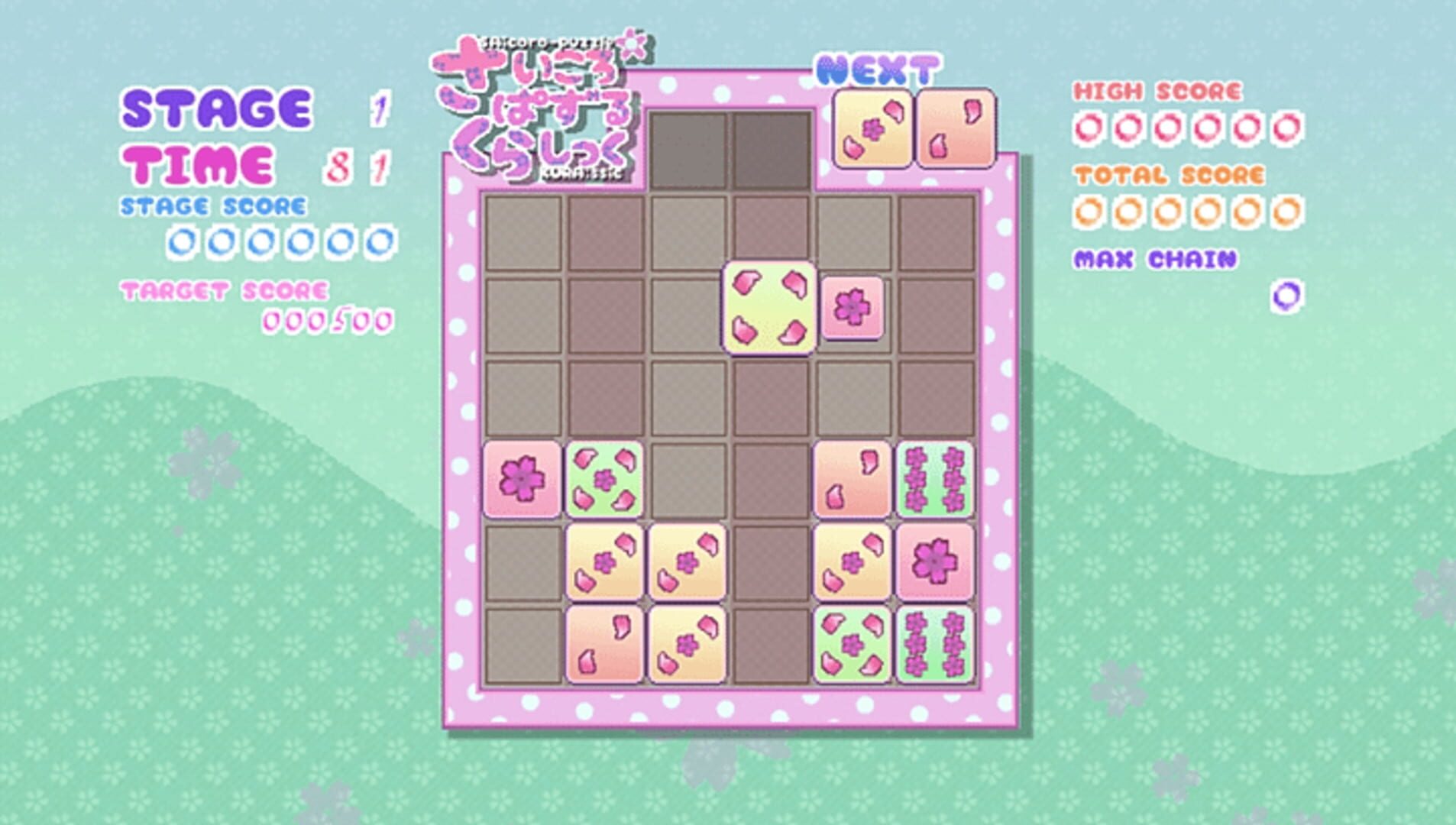 Saicoro-Puzzle Kura:ssic - Screenshot