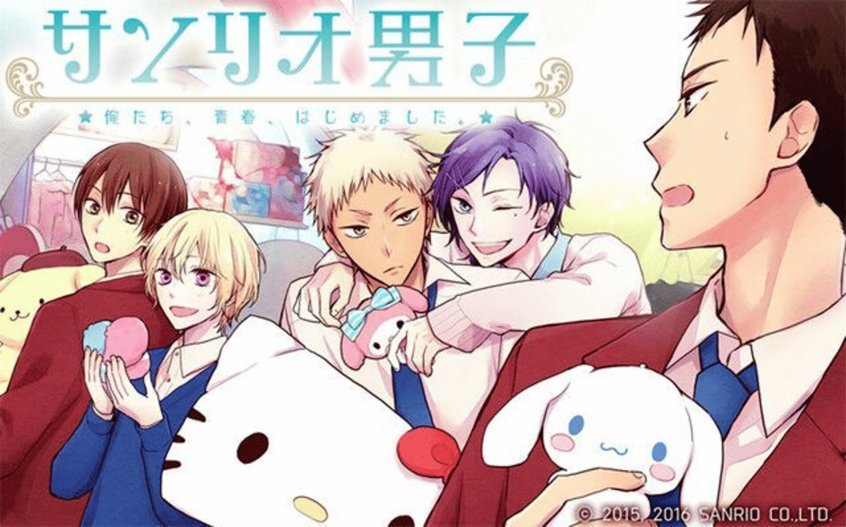 Sanrio Danshi: Watashi, Koi Wo, Shirimashita screenshot