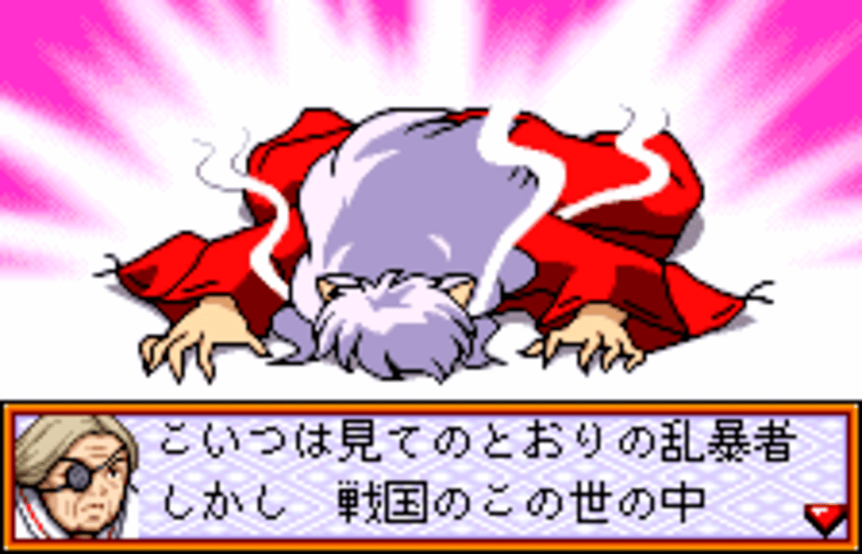 Inuyasha: Kagome no Sengoku Nikki screenshot