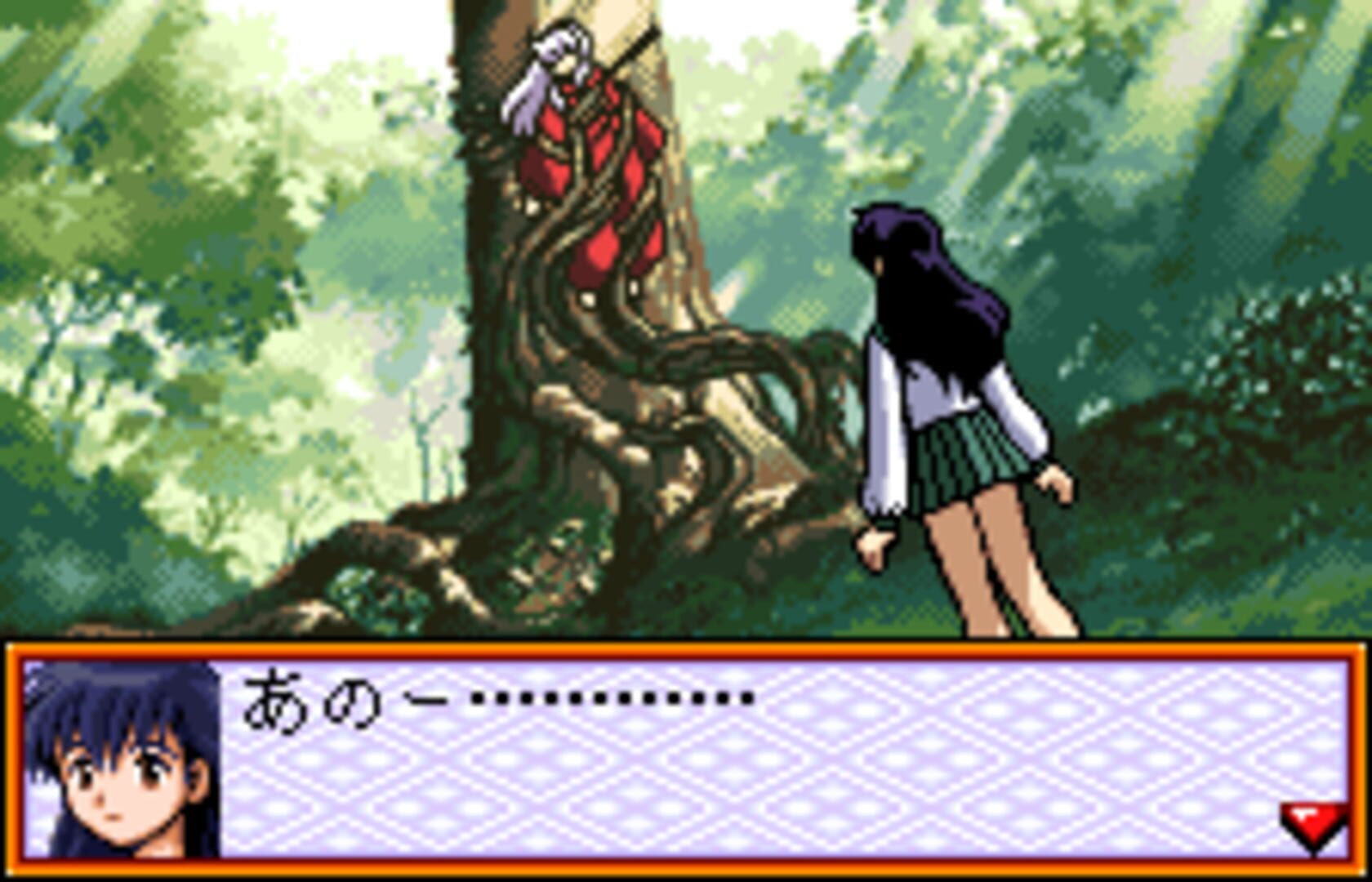 Captura de pantalla - Inuyasha: Kagome no Sengoku Nikki