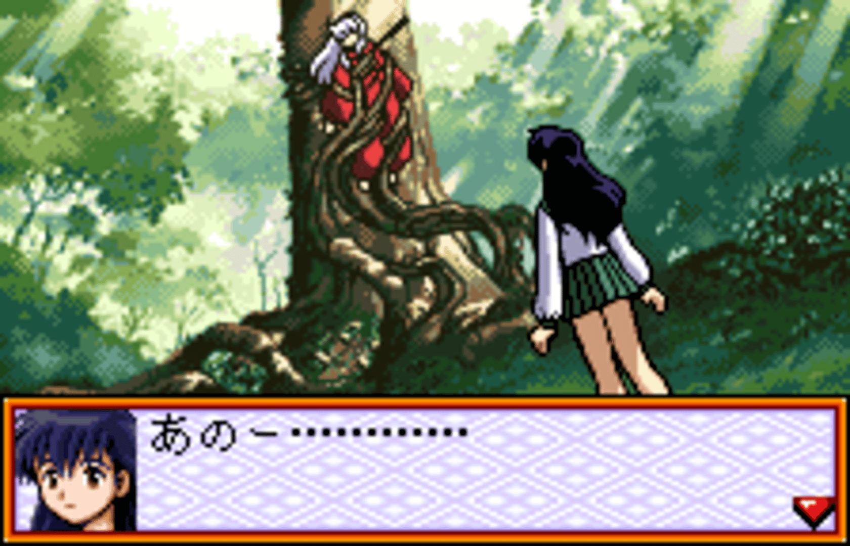 Inuyasha: Kagome no Sengoku Nikki screenshot