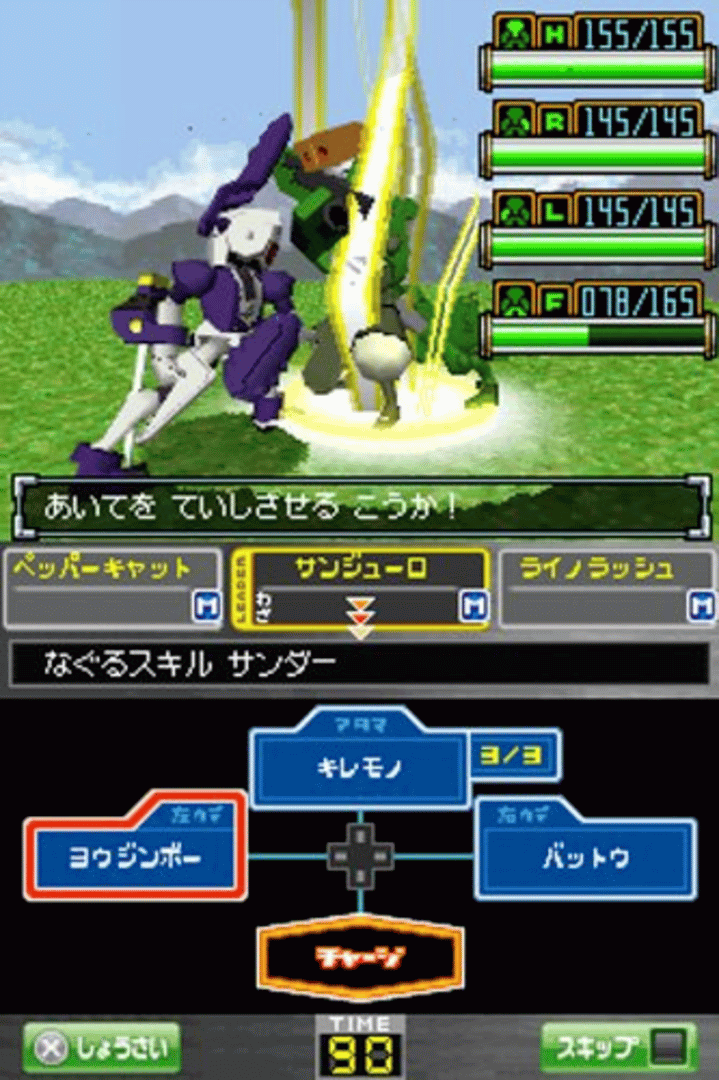 Medarot DS Kuwagata screenshot