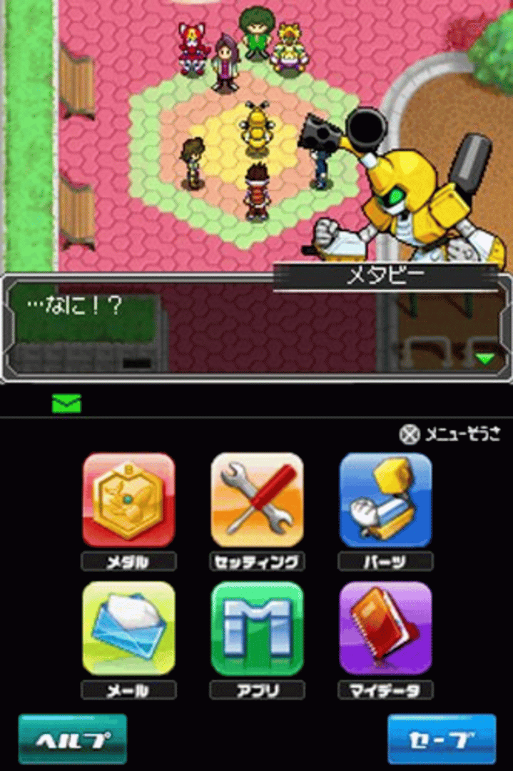 Medarot DS: Kabuto Version screenshot