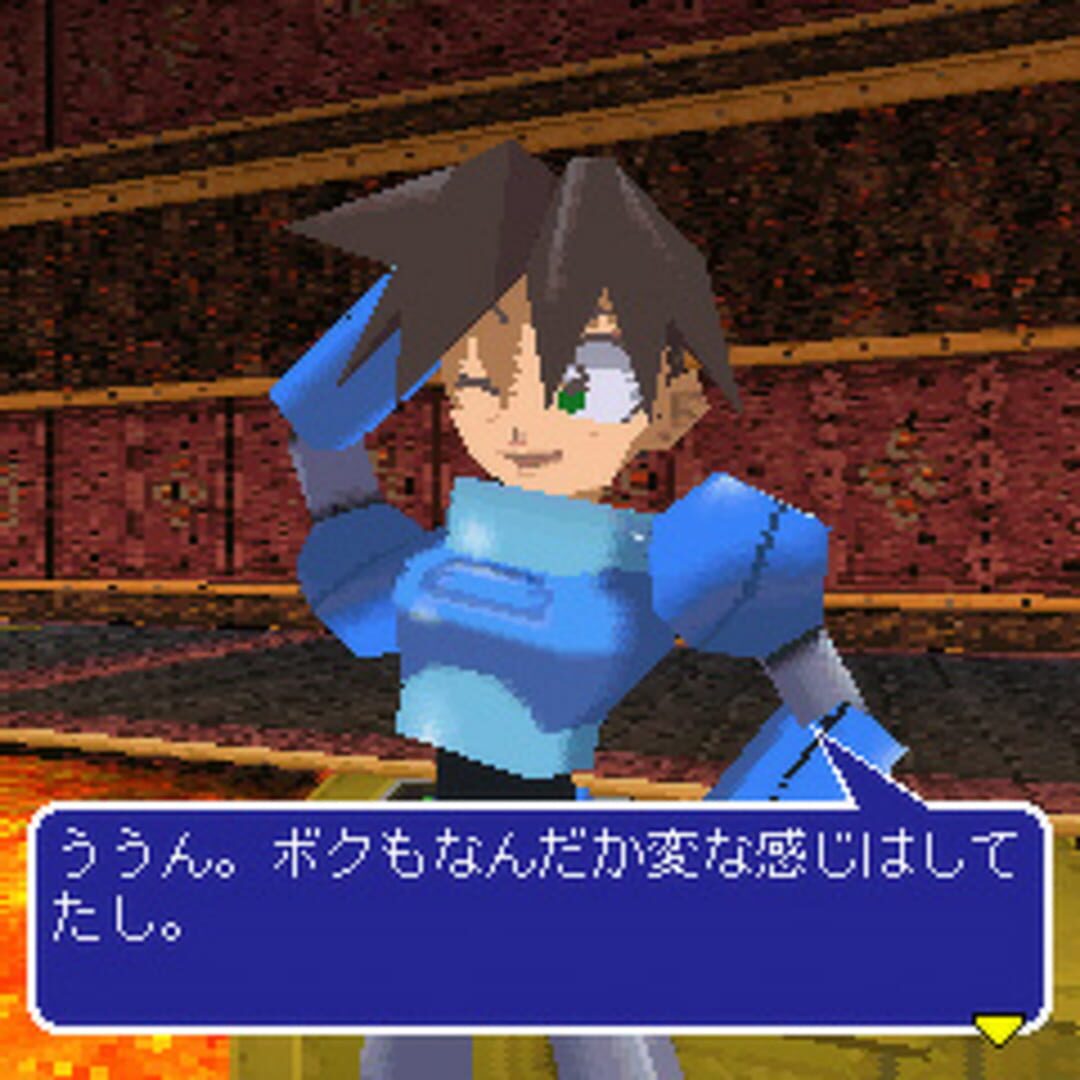 Captura de pantalla - Rockman Dash: 5tsu no Shima no Daibouken!