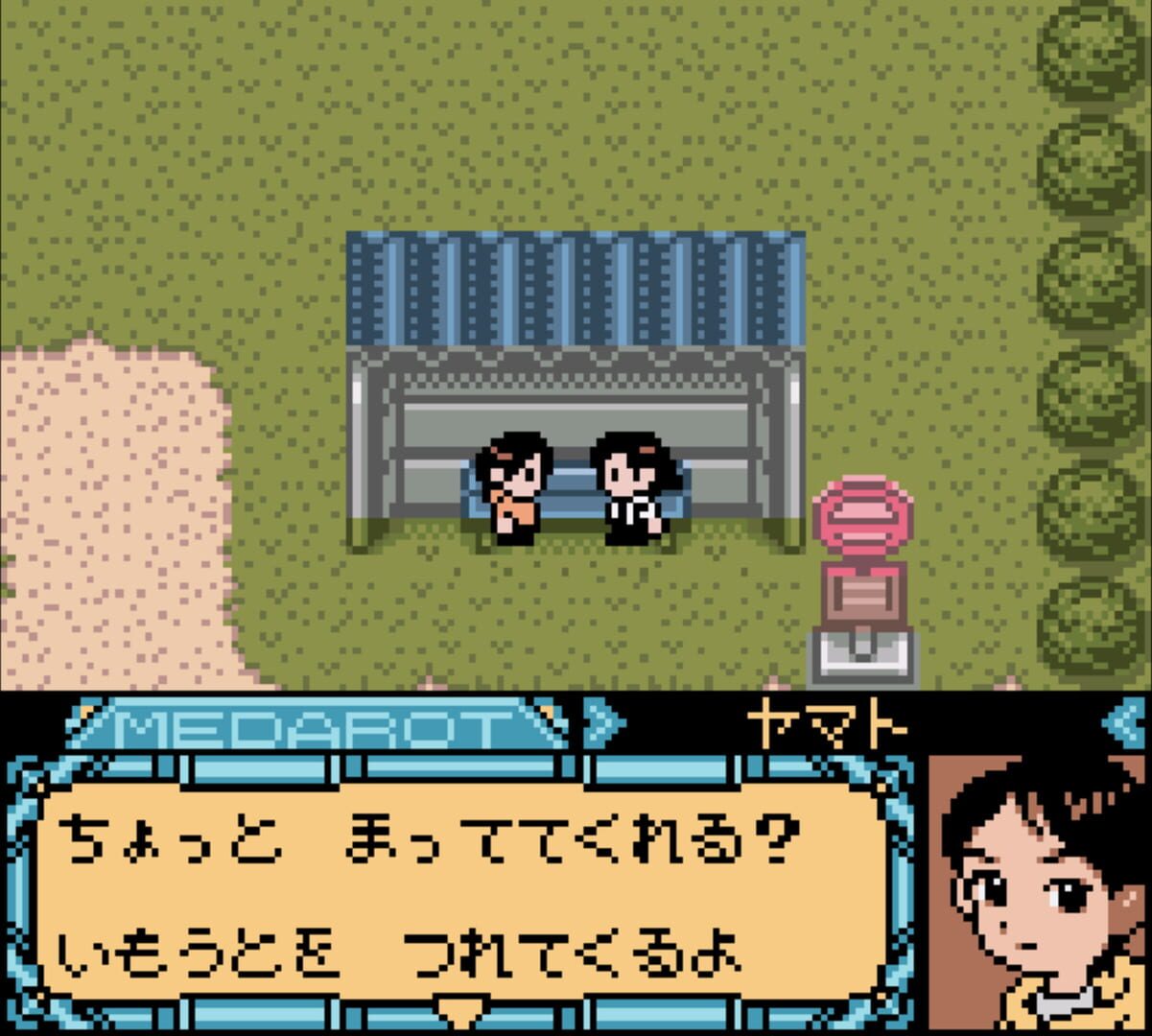 Medarot 5: Susutake Mura no Tenkousei - Kabuto Version screenshot