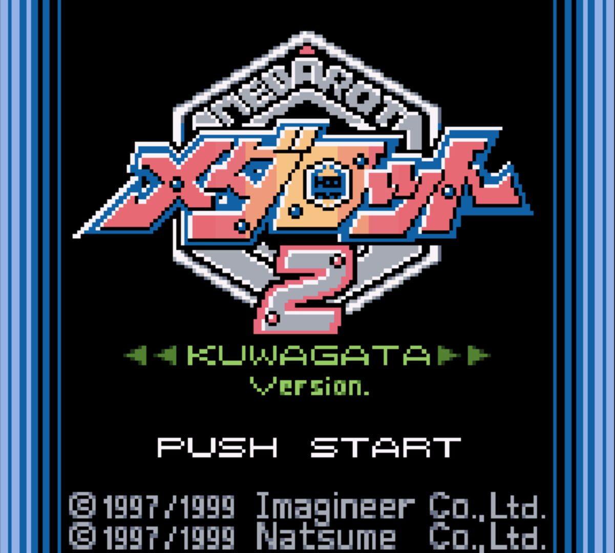 Medarot 2: Kuwagata Version screenshot