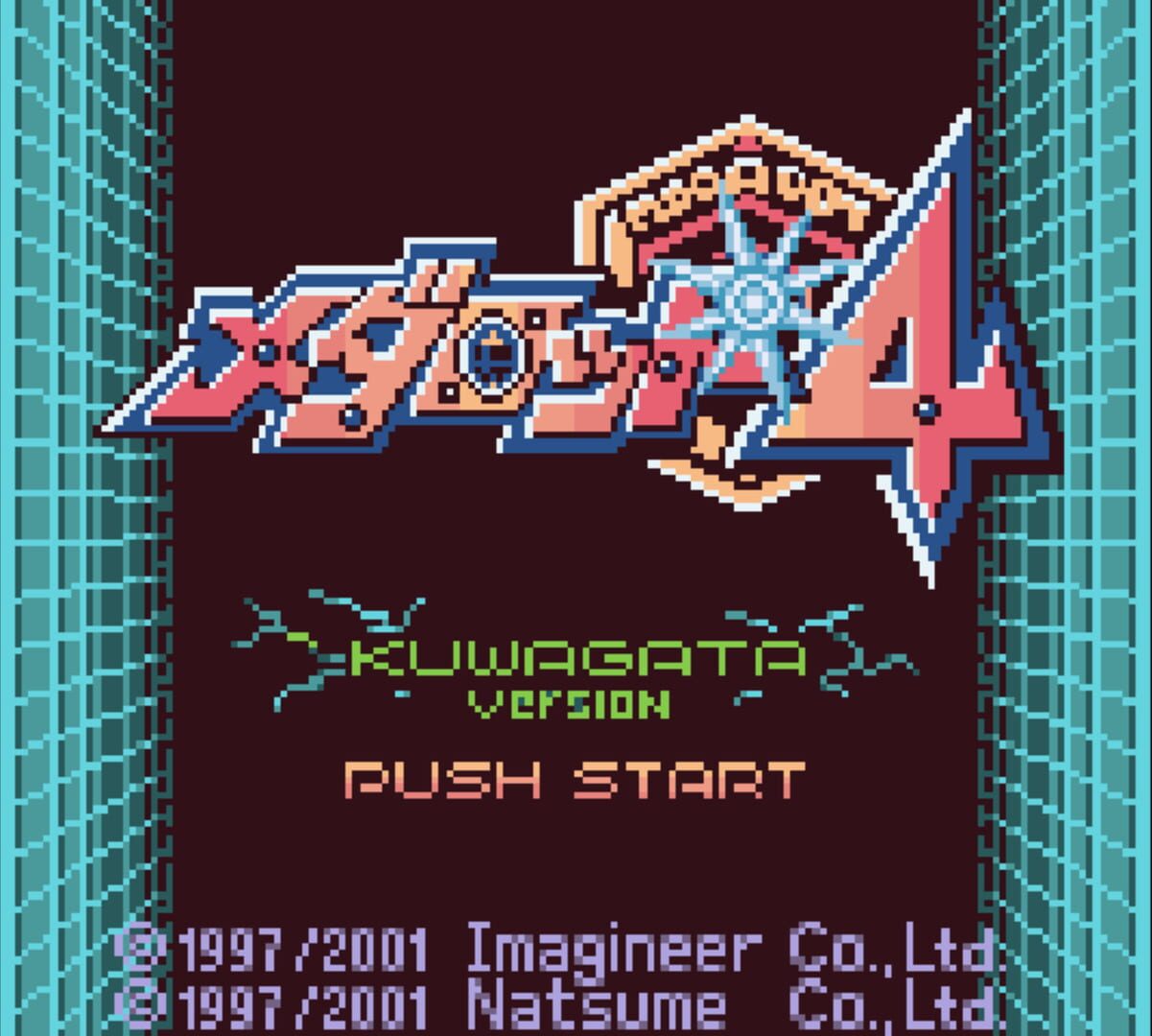 Medarot 4: Kuwagata Version screenshot