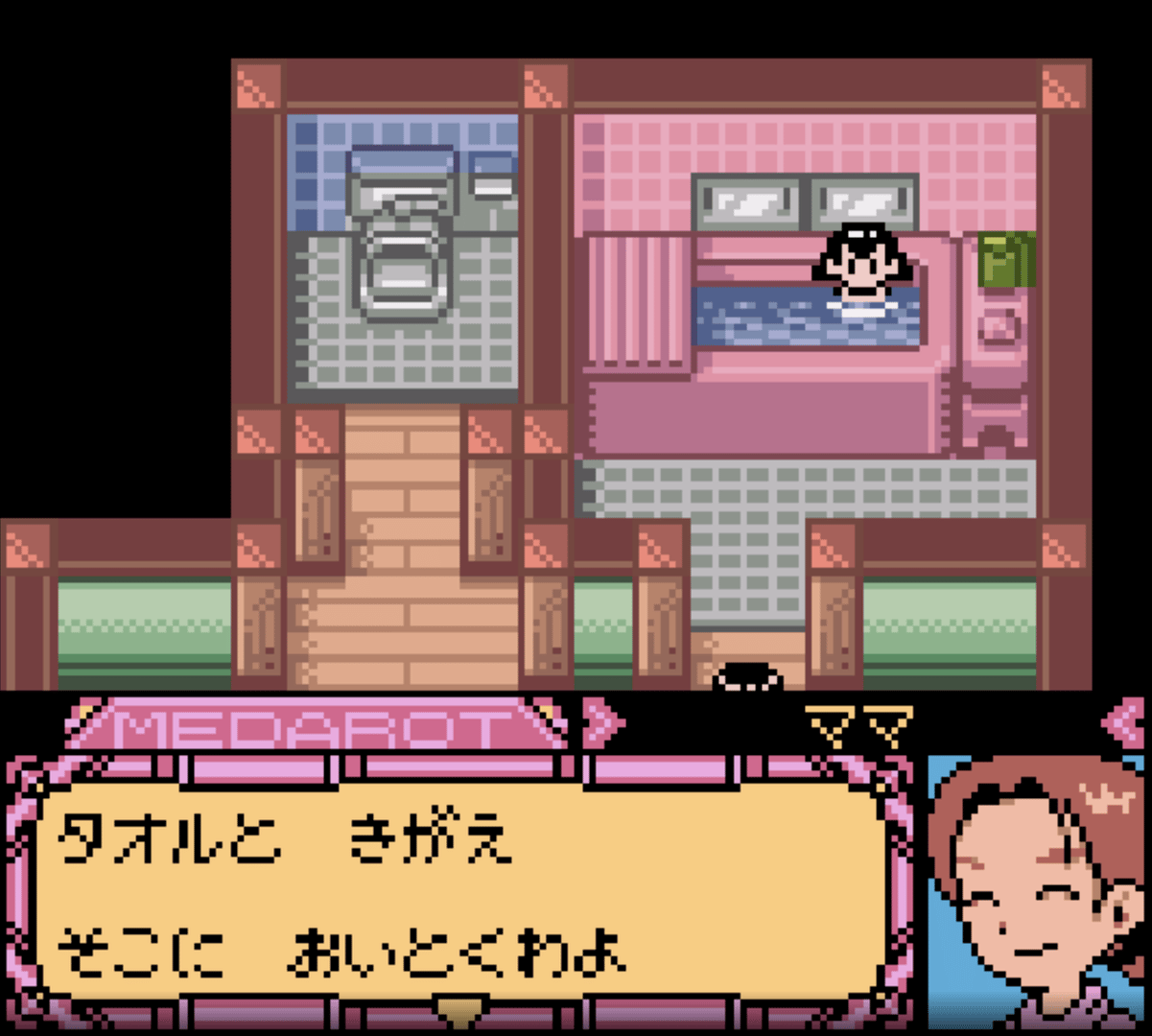 Medarot 5: Susutake Mura no Tenkousei - Kuwagata Version screenshot