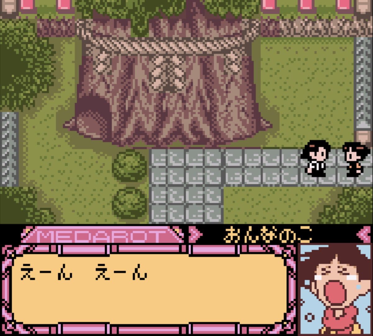 Medarot 5: Susutake Mura no Tenkousei - Kuwagata Version screenshot