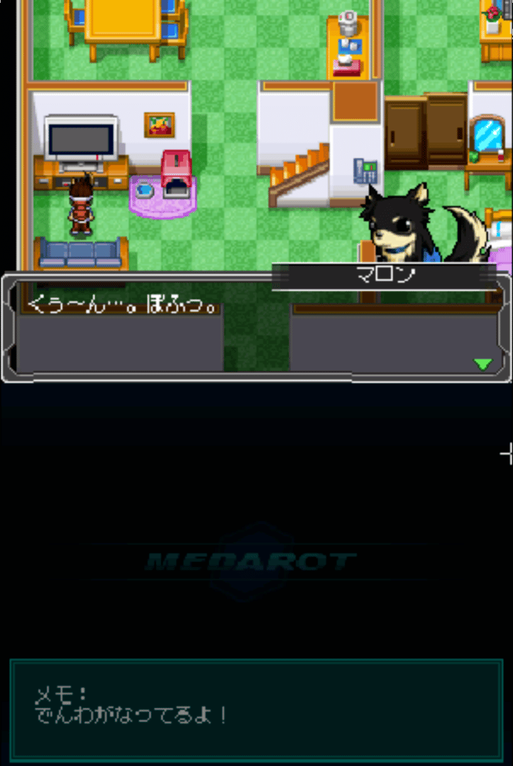 Medarot DS: Kuwagata Version screenshot