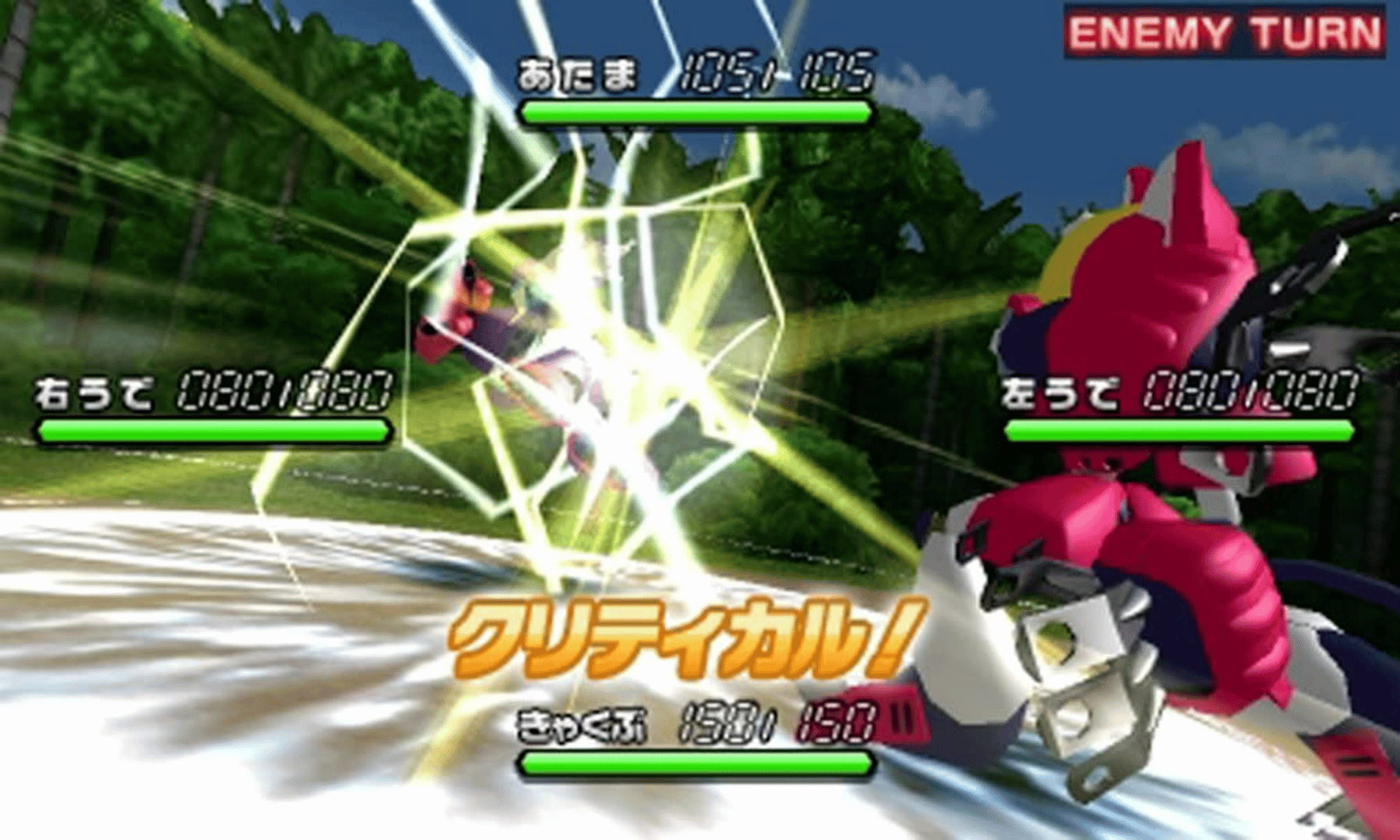 Medarot 8: Kabuto Version screenshot