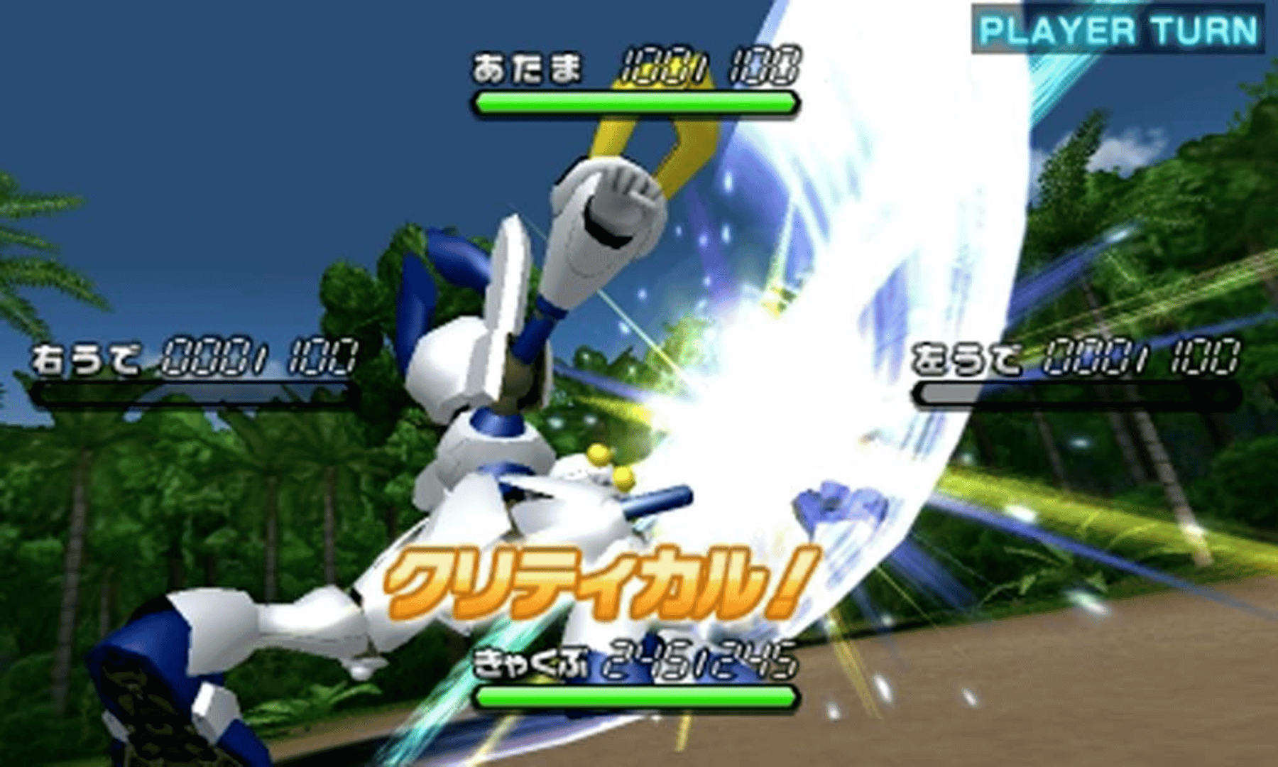 Medarot 8: Kuwagata Version screenshot