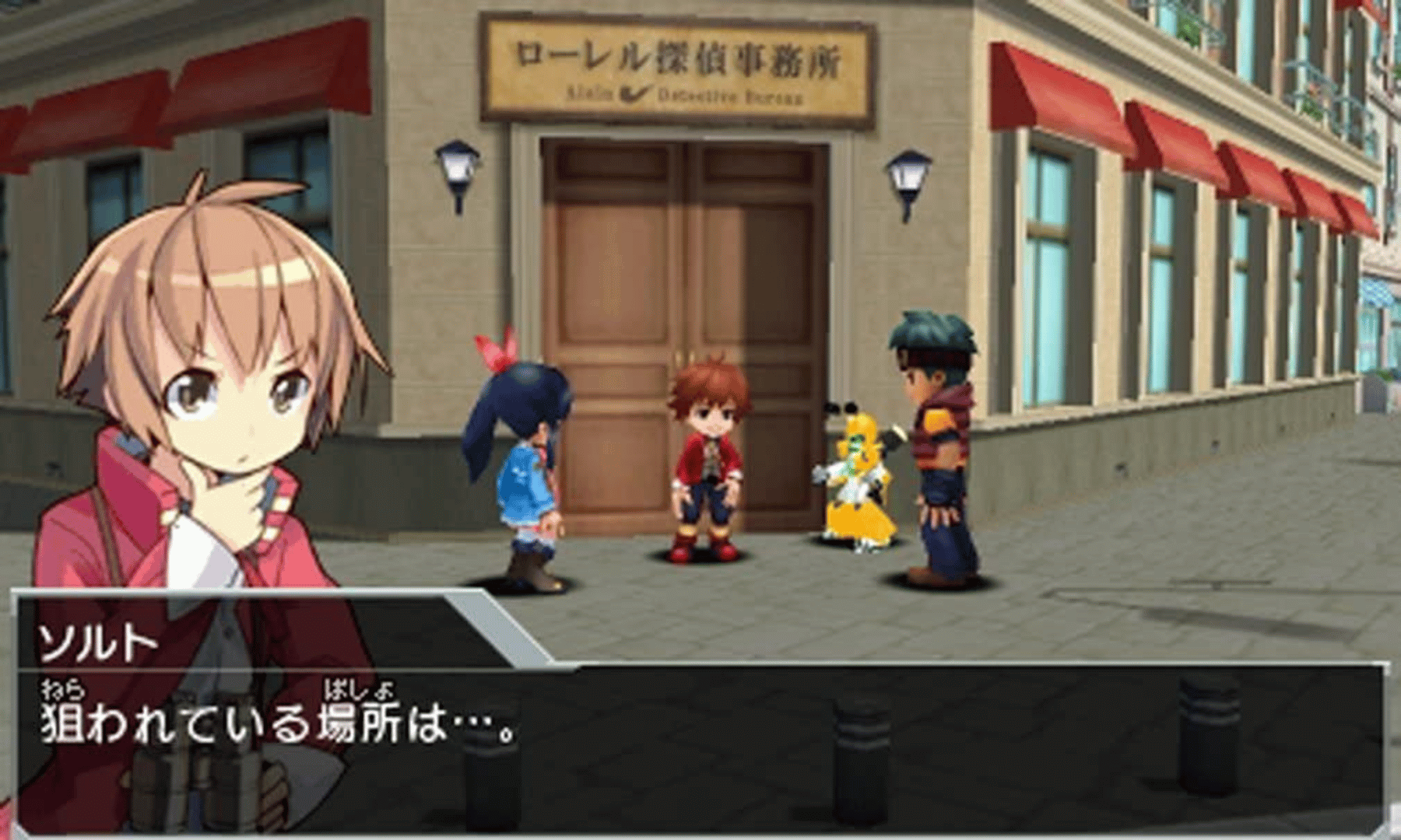 Medarot 8: Kuwagata Version screenshot