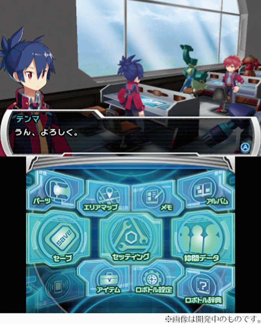 Medarot 9: Kuwagata Version screenshot