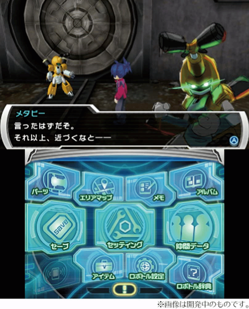 Medarot 9: Kuwagata Version screenshot