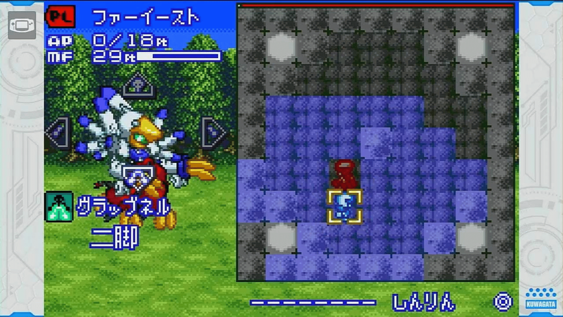 Medarot Classics Plus: Kuwagata Version screenshot