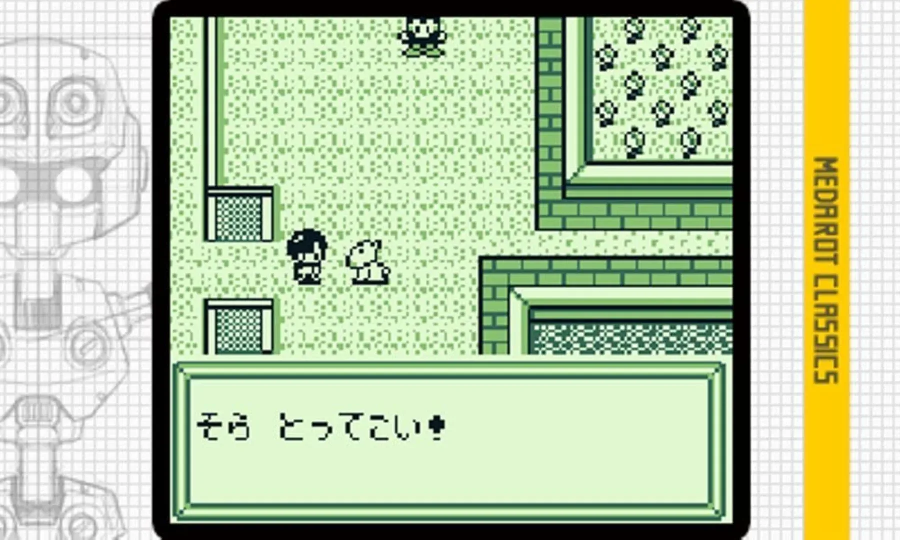 Medarot Classics Kabuto Version