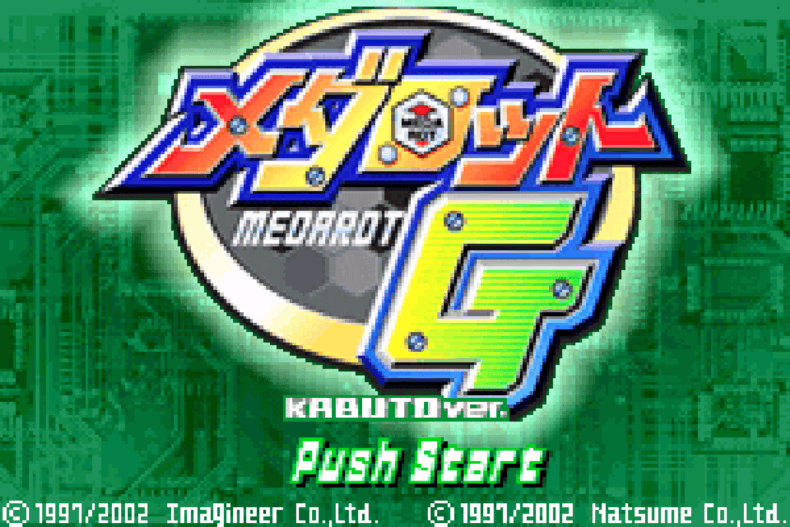 Medarot G: Kabuto Version screenshot