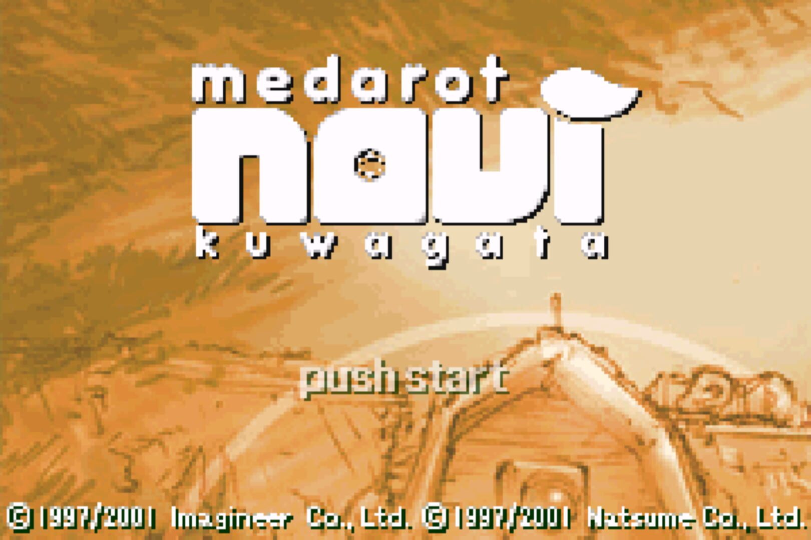 Medarot Navi: Kuwagata Version screenshot