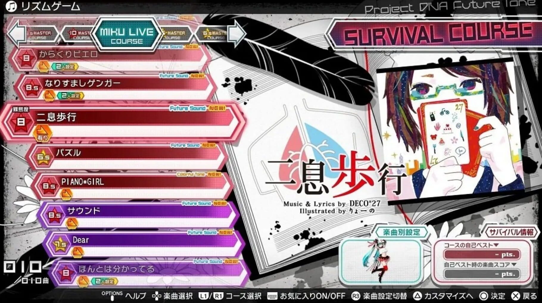 Captura de pantalla - Hatsune Miku: Project Diva Future Tone DX