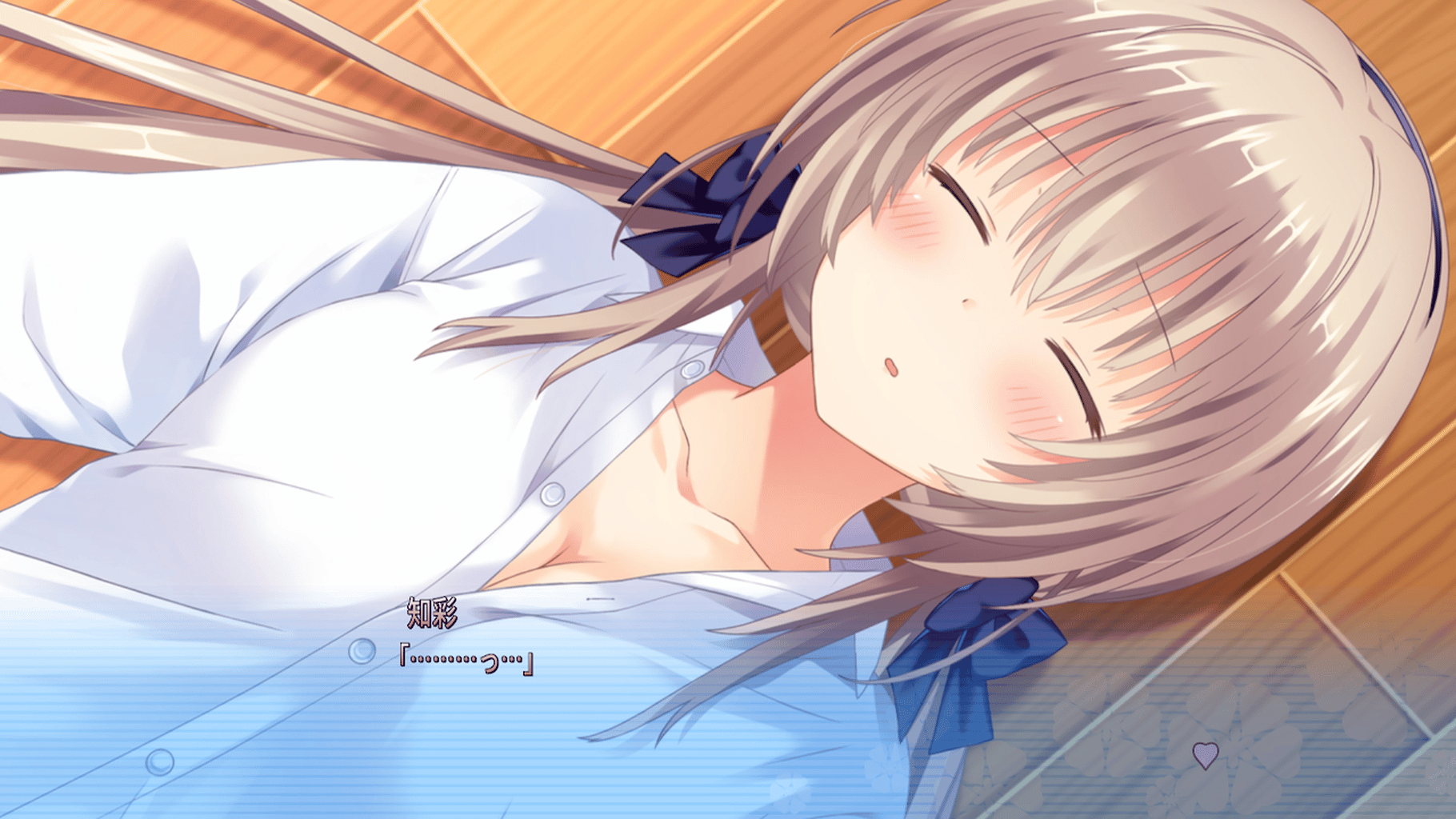 Tonari ni Kanojo no Iru Shiawase: In First Snow With Her screenshot