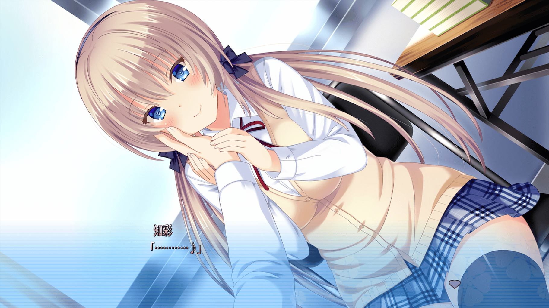 Tonari ni Kanojo no Iru Shiawase: In First Snow With Her screenshot