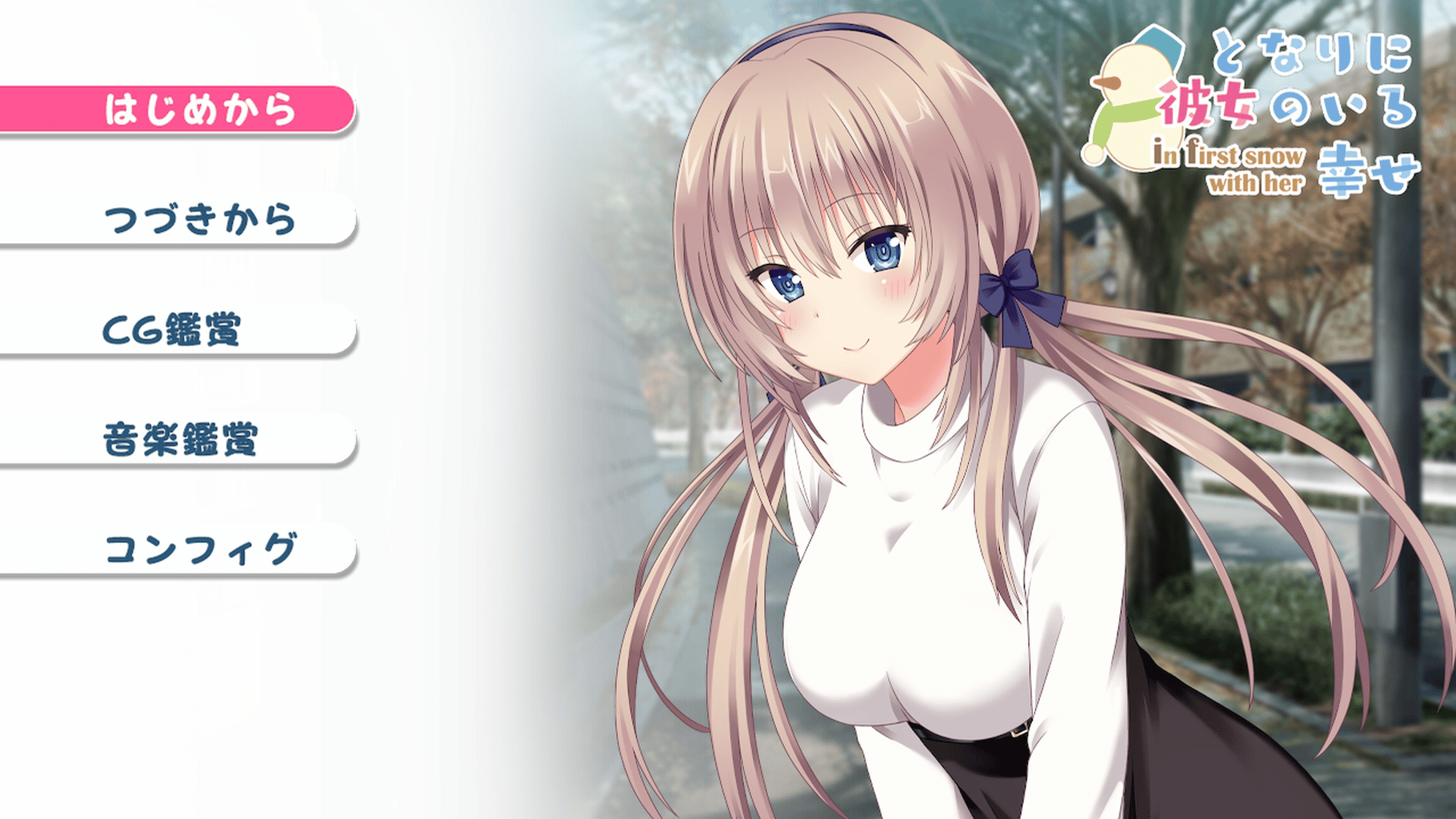 Tonari ni Kanojo no Iru Shiawase: In First Snow With Her screenshot