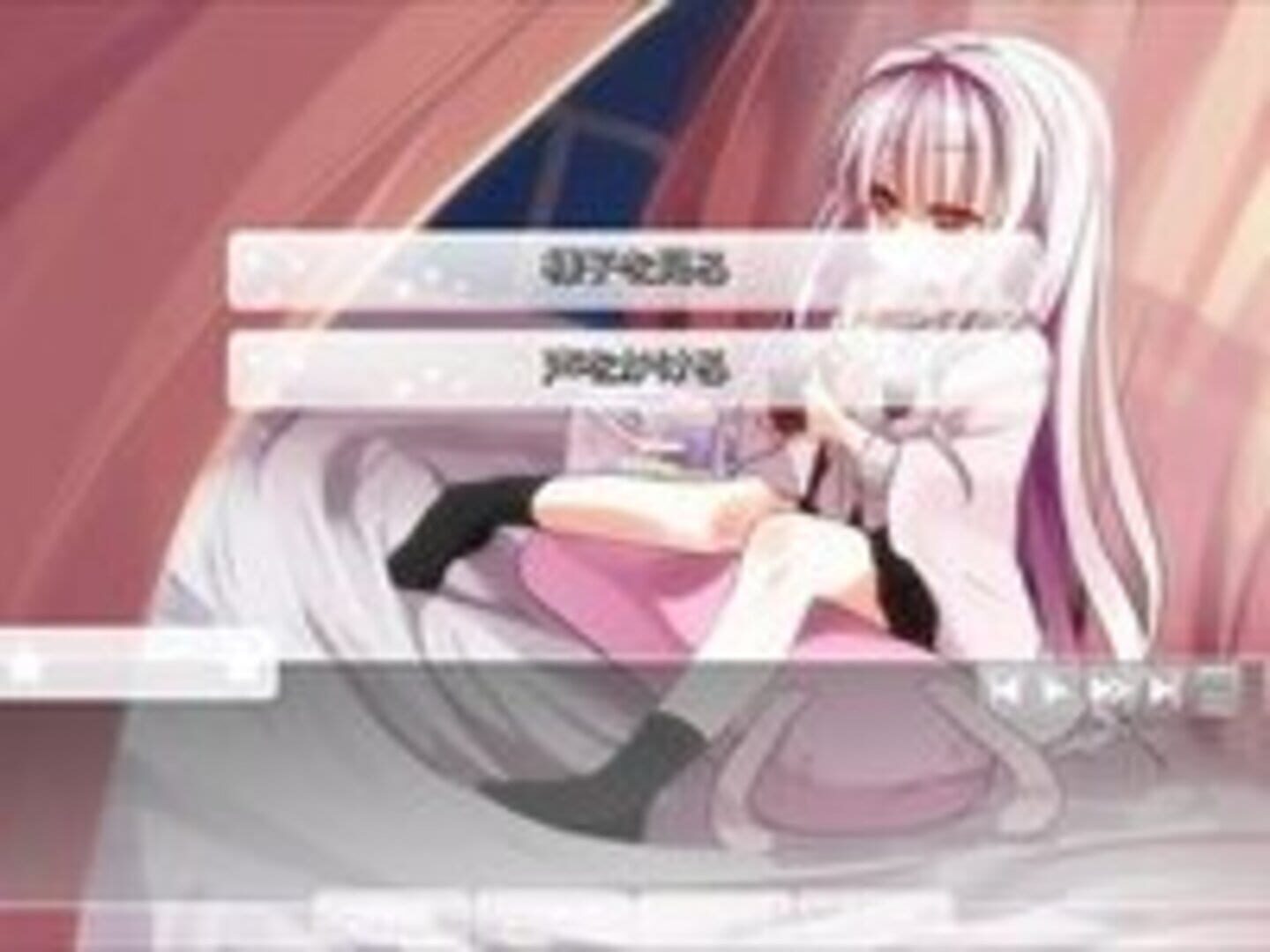 Stargazer: Dreams of the Star - Screenshot