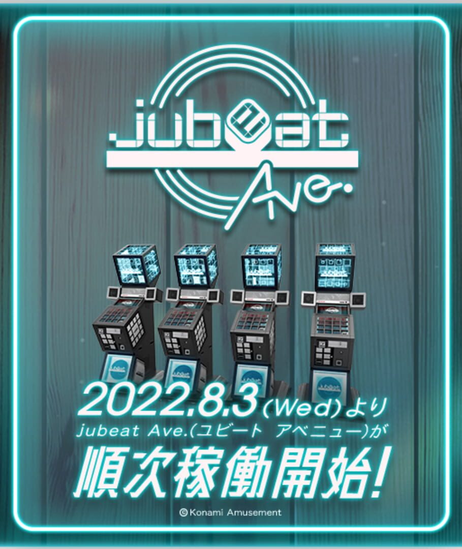 Captura de pantalla - Jubeat Ave.