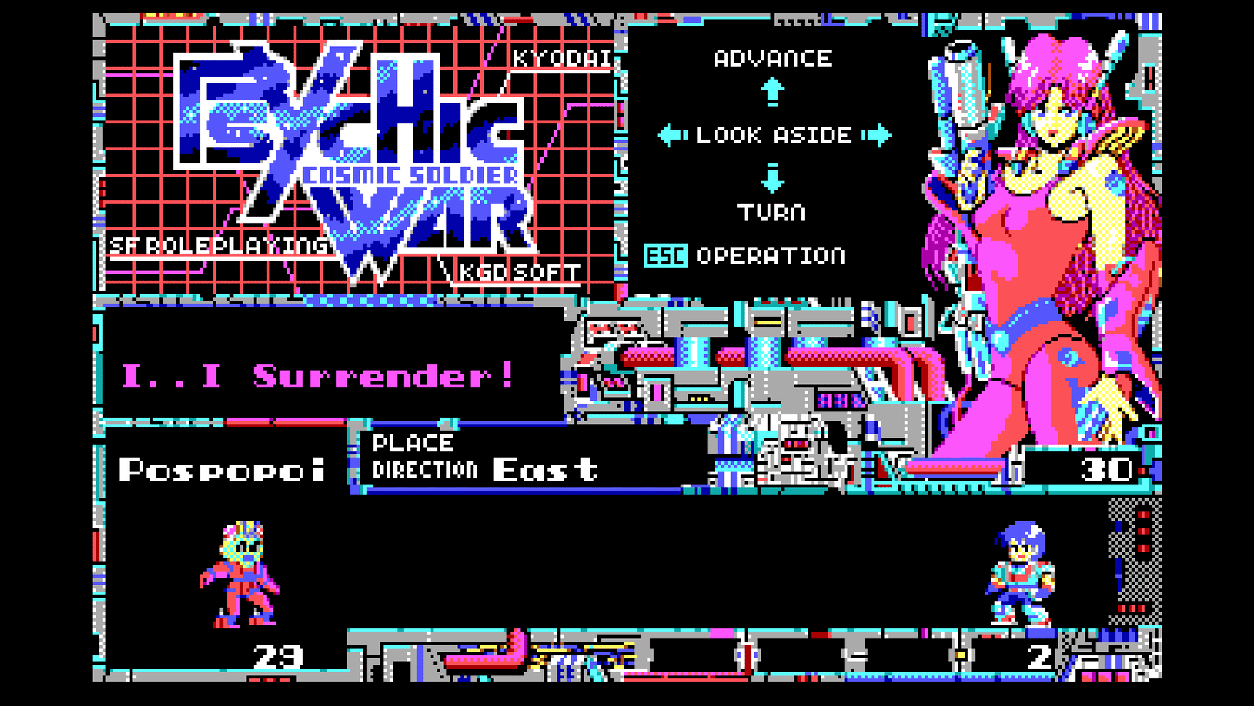 Cosmic Soldier 2: Psychic War screenshot